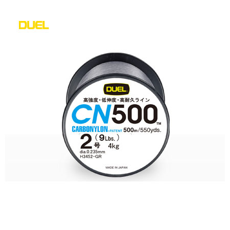 デュエル 送料無料でお届けします DUEL CN500 カーボナイロン 500m 2号9lb 超目玉 まとめ送料割