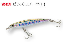 ●ヨーヅリ YO-ZURI　ピンズミノー 70mm (フローティング) 【メール便配送可】 【まとめ送料割】