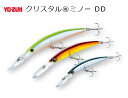 ●ヨーヅリ YO-ZURI　クリスタルミノー DD 110mm (フローティング) 【メール便配送可】 【まとめ送料割】