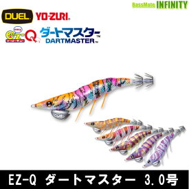 ●デュエル DUEL　EZ-Q ダートマスター 3.0号 【まとめ送料割】