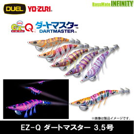 ●デュエル DUEL　EZ-Q ダートマスター 3.5号 (1) 【まとめ送料割】