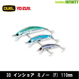 ●ヨーヅリ YO-ZURI　3Dインショア ミノー 110 (フロ−ティング) 【メール便配送可】 【まとめ送料割】