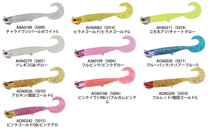 楽天市場】○デュオ ビーチウォーカー ハウルグラブセット (14g) 【メール便配送可】 【まとめ送料割】 : 釣具のバスメイトインフィニティ 楽天市場】○デュオ ビーチウォーカー ハウルグラブセット (14g) 【メール便配送可】 【まとめ送料割】 : 釣具のバスメイトインフィニティ