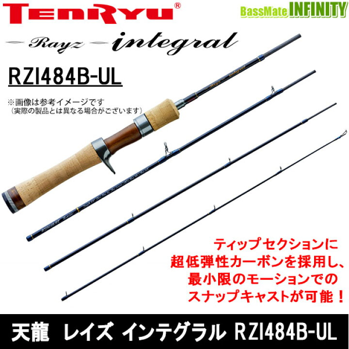 楽天市場】○テンリュウ 天龍 レイズ インテグラル RZI484B-UL 
