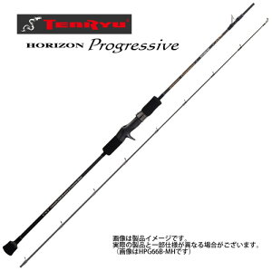 天龍 ホライゾン プログレッシブ HPG66B-M (ロッド・釣竿) 価格比較 