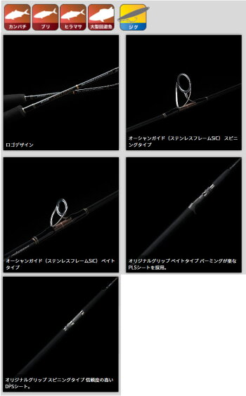 【楽天市場】 テンリュウ 天龍 ジグザム ディープライダー JDR581B-4K（ベイトモデル）：釣具のバスメイトインフィニティ