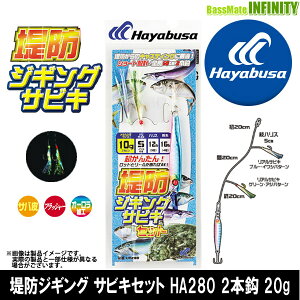 nuT@hWMO TrLZbg HA280 2{b 20g y[֔zz y܂Ƃߑz