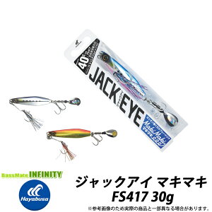 nuT@WbNAC }L}L FS417 30g y[֔zz y܂Ƃߑz