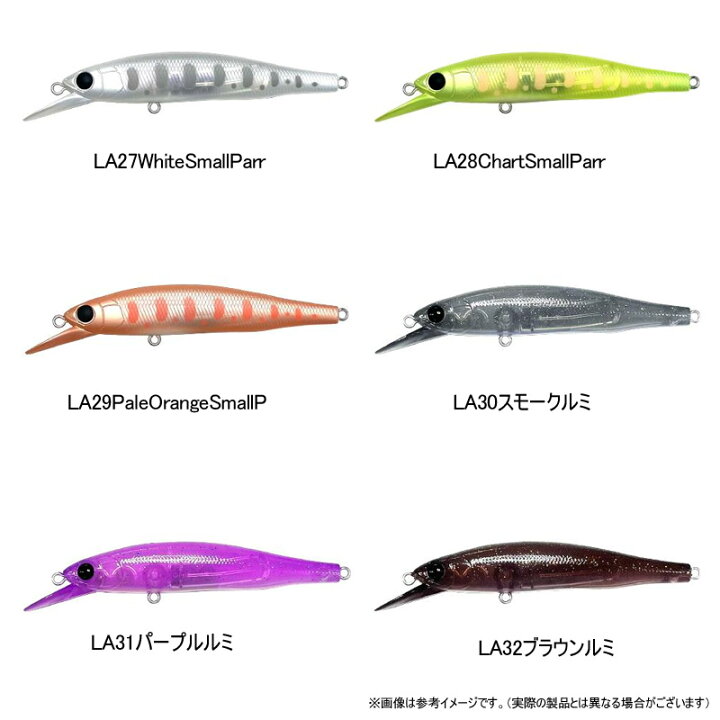楽天市場】ハルシオンシステム ラプス 73S エリア 【メール便配送可 