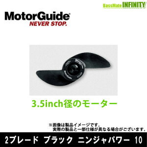 MotorGuide [^[KCh@2u[h ubN jWp[ 10 y܂Ƃߑz