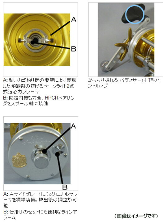 楽天市場 アブガルシア Abu アンバサダー 6500c Rocket Black ロケット ブラック まとめ送料割 釣具のバスメイトインフィニティ 楽天市場 アブガルシア Abu アンバサダー 6500c Rocket Black ロケット ブラック まとめ送料割 釣具のバスメイトインフィニティ