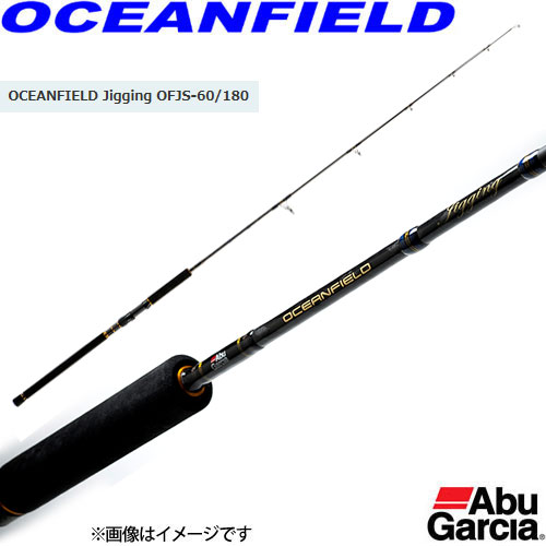 アブ ガルシア OCEANFIELD Jigging OFJS-60/180 (ロッド・釣竿) 価格