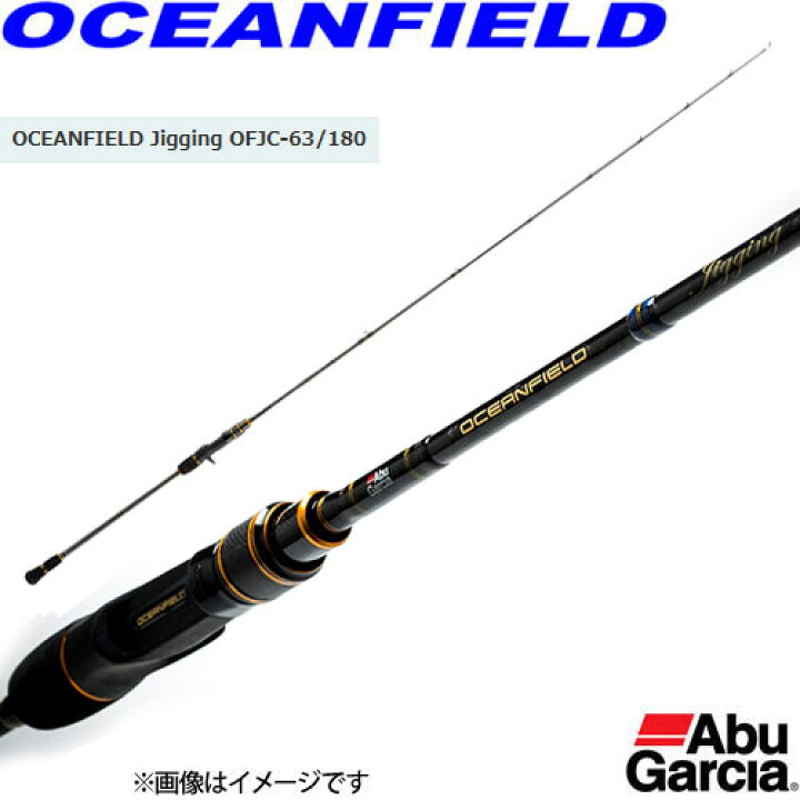 楽天市場】○アブガルシア OCEANFIELD オーシャンフィールド ジギング 