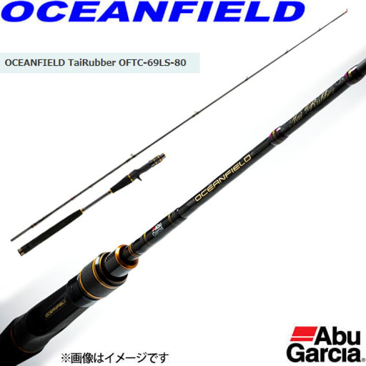 楽天市場 アブガルシア Oceanfield オーシャンフィールド タイラバ Oftc 69ls 80 釣具のバスメイトインフィニティ 楽天市場 アブガルシア Oceanfield オーシャンフィールド タイラバ Oftc 69ls 80 釣具のバスメイトインフィニティ