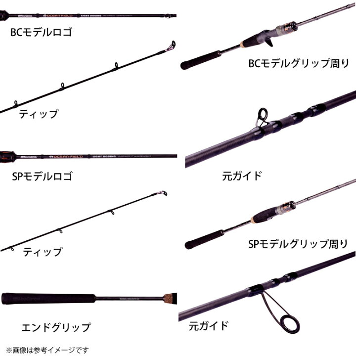 楽天市場】○アブガルシア Abu OCEANFIELD オーシャンフィールド 