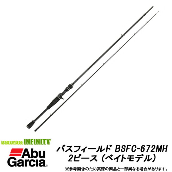 楽天市場】○アブガルシア Abu バスフィールド BSFC-672MH 2ピース (ベイトモデル) : 釣具のバスメイトインフィニティ 楽天市場】○アブガルシア Abu バスフィールド BSFC-672MH 2ピース (ベイトモデル) : 釣具のバスメイトインフィニティ