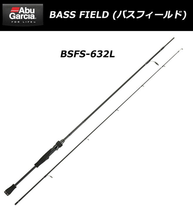楽天市場 ワックスプレゼント アブガルシア Abu バスフィールド Bsfs 632l 2ピース スピニングモデル 釣具のバス メイトインフィニティ 楽天市場 ワックスプレゼント アブガルシア Abu バスフィールド Bsfs 632l 2ピース スピニングモデル 釣具のバス メイトインフィニティ