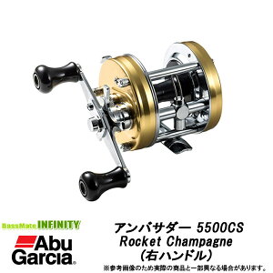 ���A�u�K���V�A Abu�@�A���o�T�_�[ 5500CS Rocket Champagne (�E�n���h��) �y�܂Ƃߑ������z