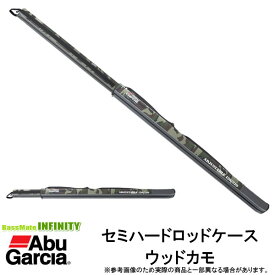 楽天市場 ロッドケース ハード 160の通販 楽天市場 ロッドケース ハード 160の通販