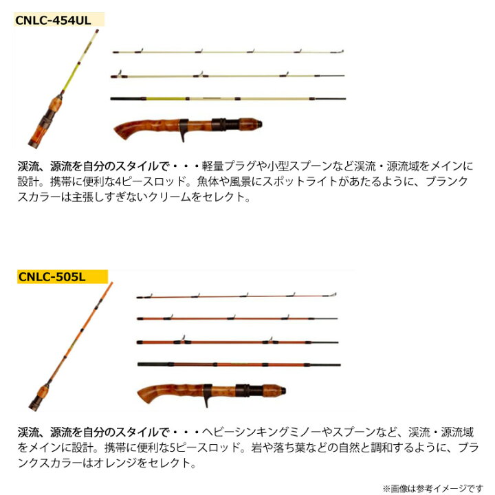 楽天市場】アブガルシア Abu コノロン CNLC-454UL (ベイトモデル 