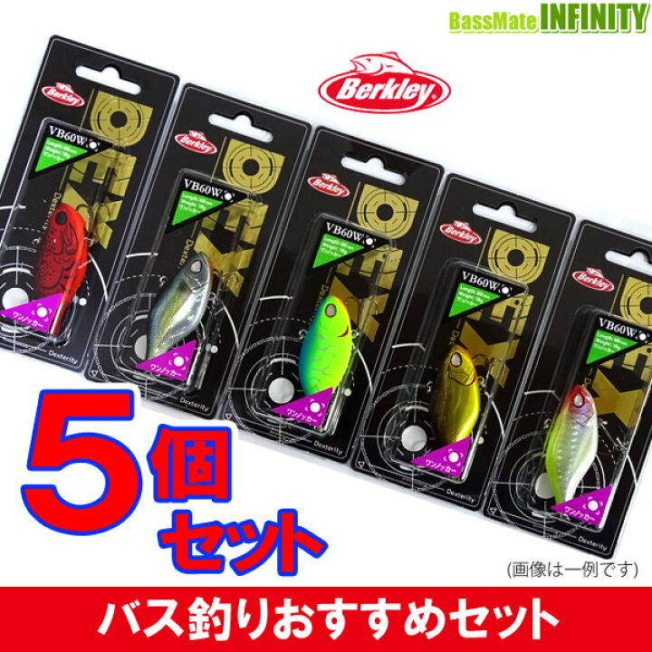 900円 新作販売 在庫限定35%OFF バークレイ DEX VB60W デックス バイブレーション ワンノッカー お買い得3個セット メール便配送可 まとめ送料割 fuku1 900円 新作販売 在庫限定35%OFF バークレイ DEX VB60W デックス バイブレーション ワンノッカー お買い得3個セット メール便配送可 まとめ送料割 fuku1