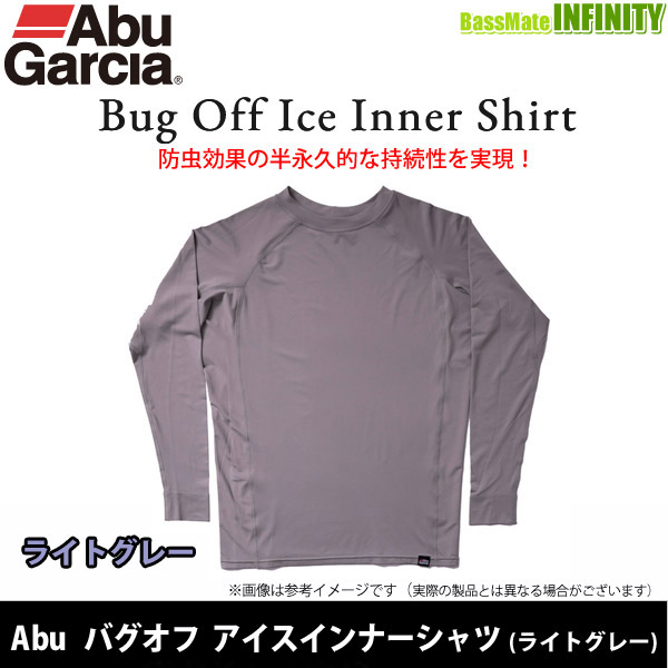 本物の アブ ガルシア バグオフ アイススリーブ Abu Garcia Bug Off Ice Sleeve