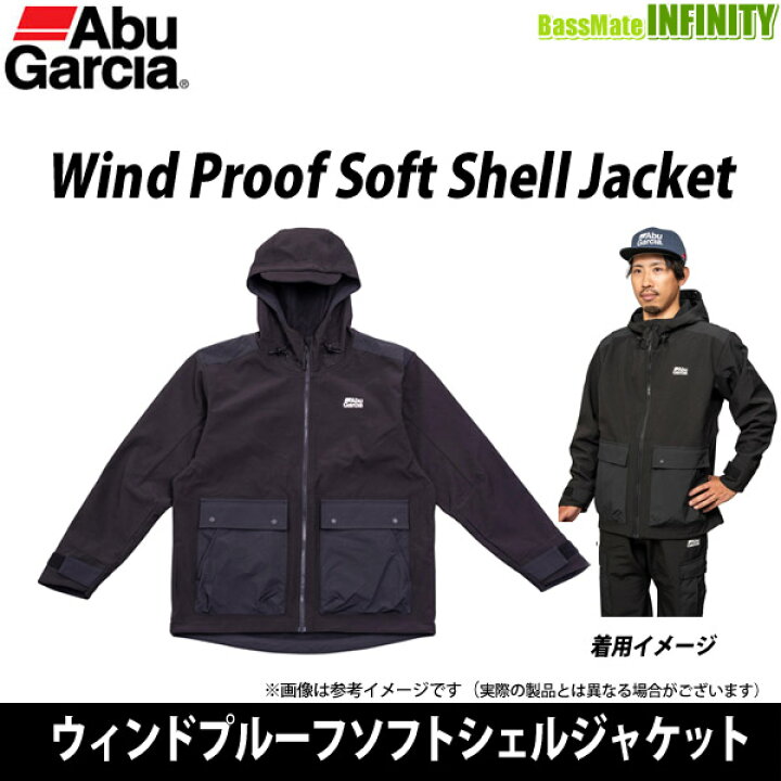 楽天市場】○アブガルシア Abu ウィンドプルーフソフトシェル 