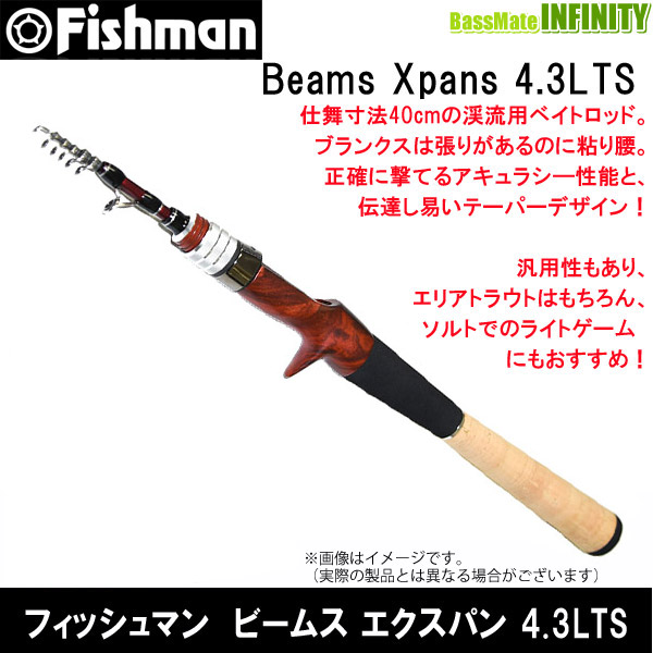 楽天市場】○Fishman フィッシュマン Beams ビームス Xpan エクスパン