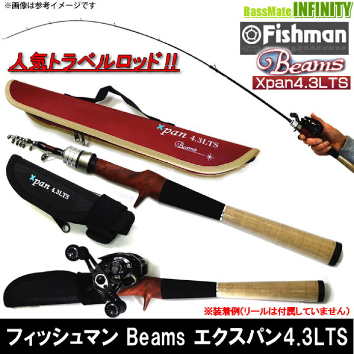 楽天市場】○Fishman フィッシュマン Beams ビームス Xpan エクスパン 
