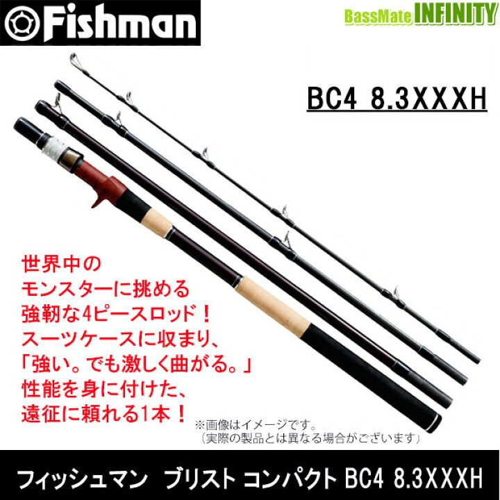 楽天市場】○Fishman フィッシュマン ブリスト コンパクト BC4 8.3XXXH 