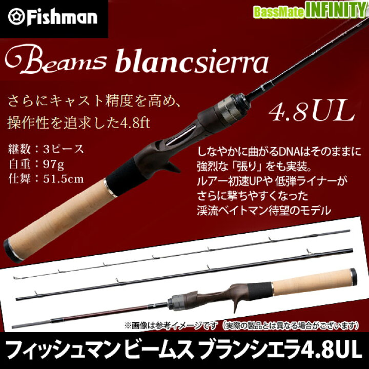 楽天市場】○【送料無料】Fishman フィッシュマン Beams ビームス 