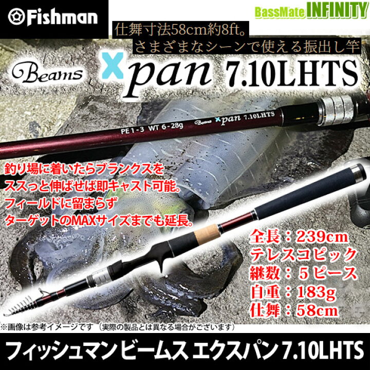 楽天市場】○Fishman フィッシュマン Beams ビームス Xpan エクスパン 