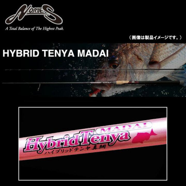 楽天市場】○ノリーズ ハイブリッドテンヤ真鯛 HTM710ML シャロー  
