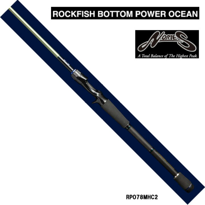 楽天市場】○ノリーズ ロックフィッシュボトム パワーオーシャン 