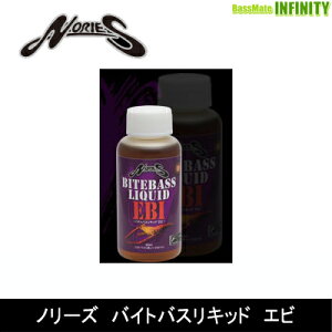 ●【Feco】ノリーズ バイトバス リキッド エビ 【まとめ送料割】