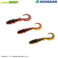 ●エコギア　キジハタグラブ 4.5インチ 【メール便配送可】 【まとめ送料割】
