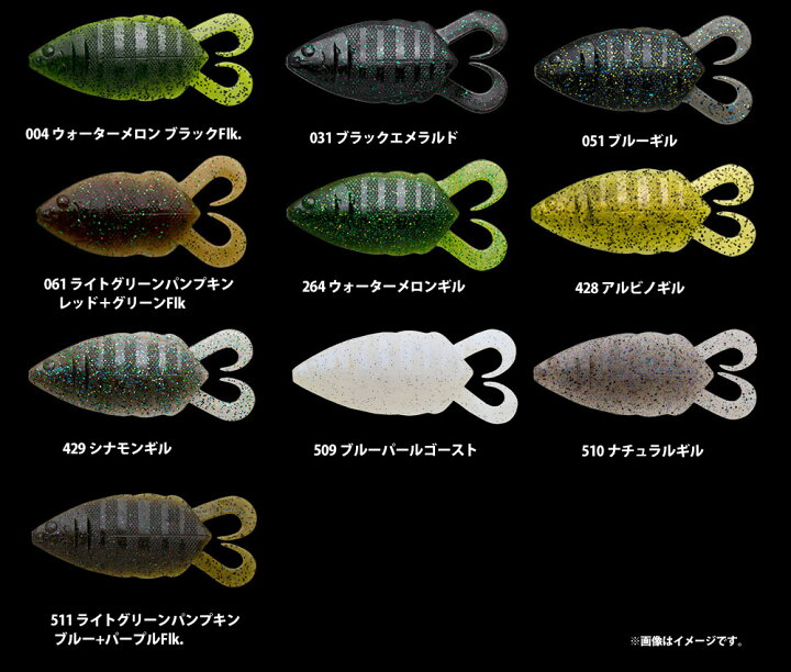楽天市場 在庫限定15 Off ノリーズ フリップギル 5インチ メール便配送可 まとめ送料割 Bs002 釣具のバスメイトインフィニティ