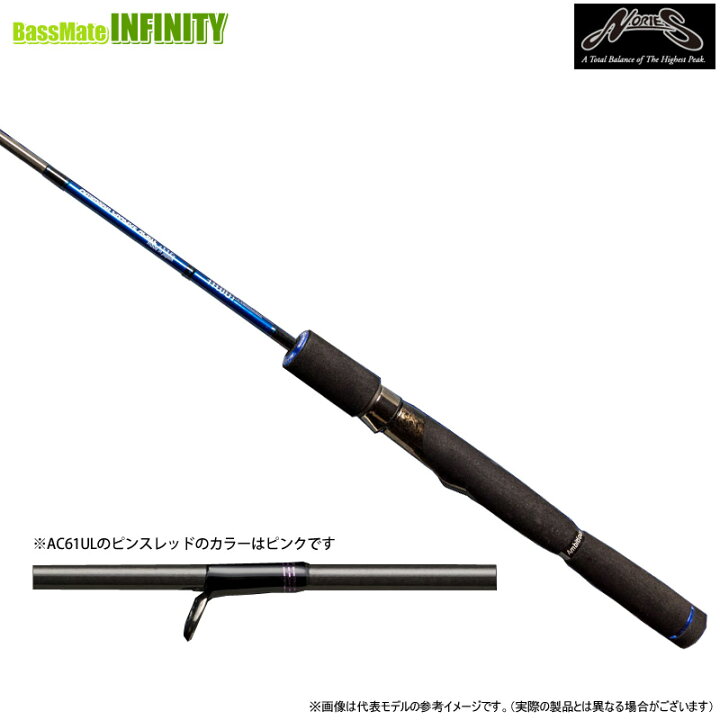 楽天市場】ノリーズ トラウトプログラム アンビシャス クラッキ AC61UL 