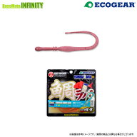 ●エコギア　熟成タイラバアクア クワセカーリースリム （増量） 【メール便配送可】 【まとめ送料割】