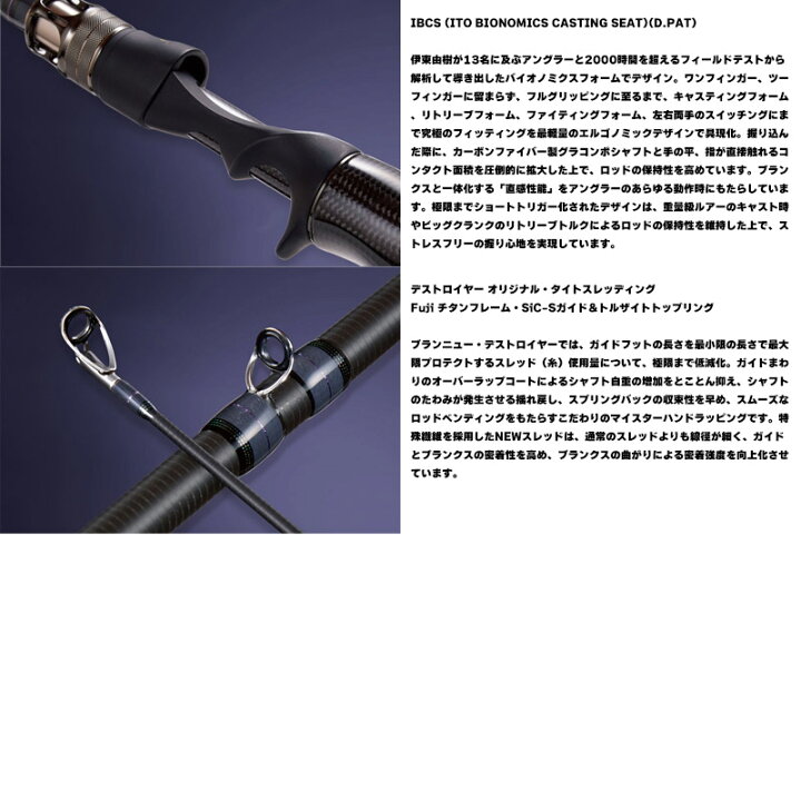 楽天市場】【当店限定購入特典贈呈】○メガバス デストロイヤー F7.1/2 