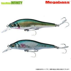 メガバス　X-80 SW (SP-C) 魚矢限定極上カラー 【メール便配送可】 【まとめ送料割】【25bfl】