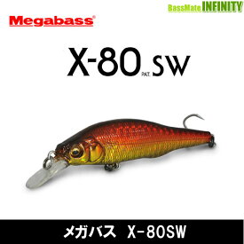 ●メガバス　X-80SW (1) 【メール便配送可】 【まとめ送料割】