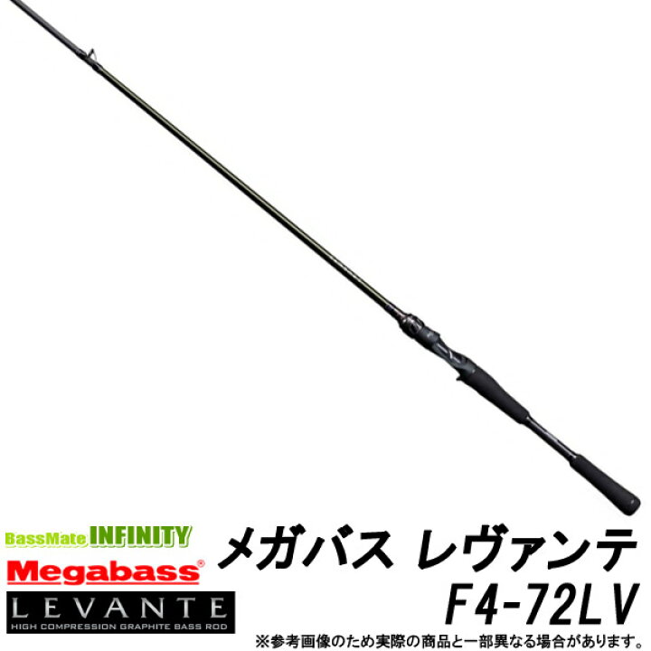 楽天市場】【当店限定購入特典贈呈】○メガバス LEVANTE レヴァンテ F4 