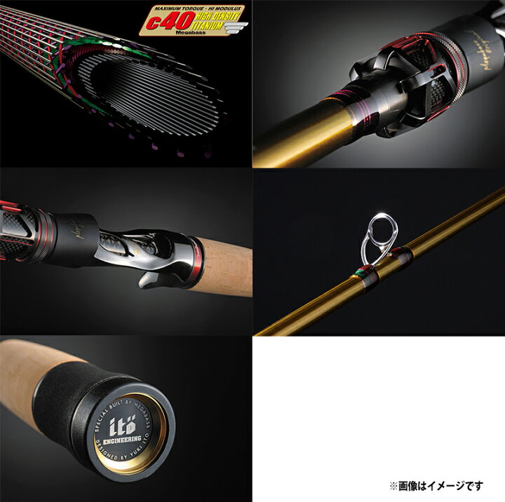 楽天市場】○メガバス エボルジオン EVOLUZION (C40-HDTS) F7-76ti 