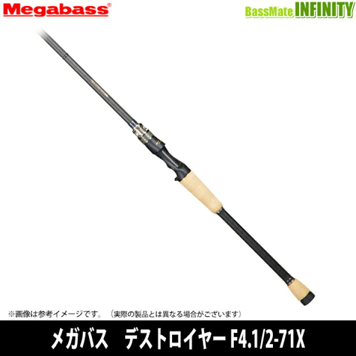 楽天市場】【当店限定購入特典贈呈】○メガバス デストロイヤー F4.1/2 