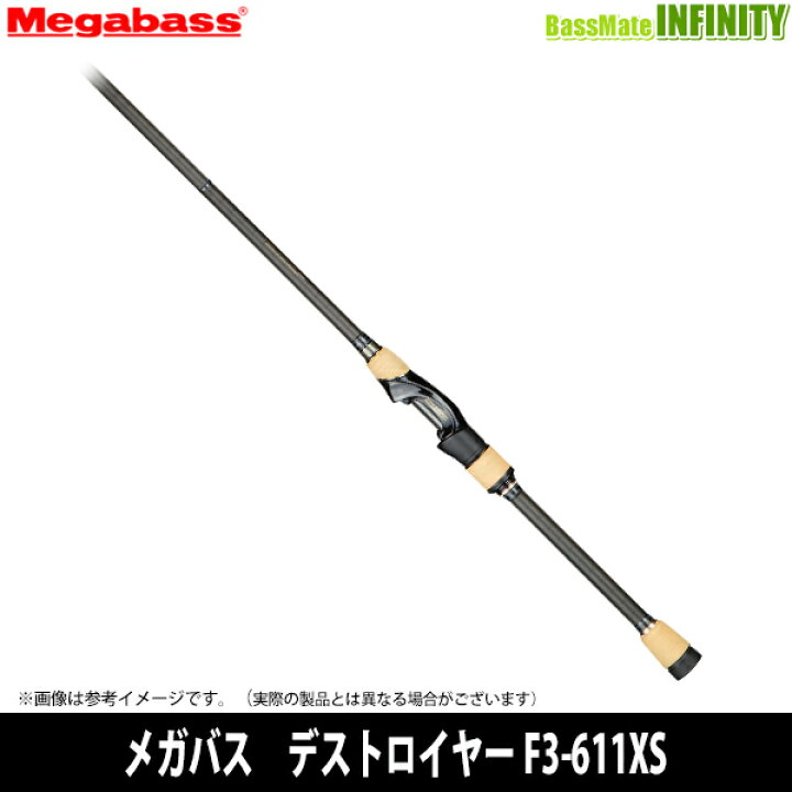楽天市場】【当店限定購入特典贈呈】○メガバス デストロイヤー F3 