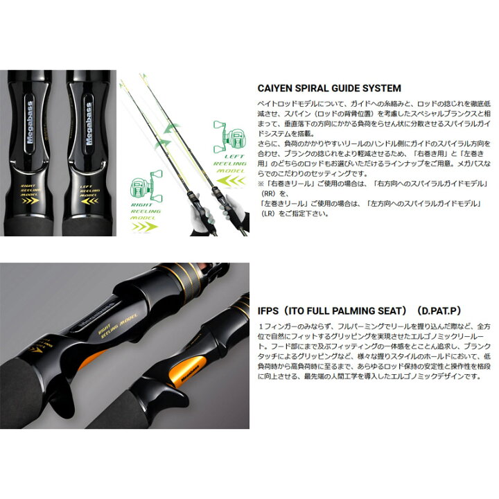 楽天市場】【当店限定購入特典贈呈】○メガバス 海煙VSM VSM-65MHC-LR 