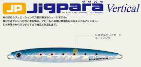 ●メジャークラフト　ジグパラ バーチカル ショート JPV 150g 【メール便配送可】 【まとめ送料割】