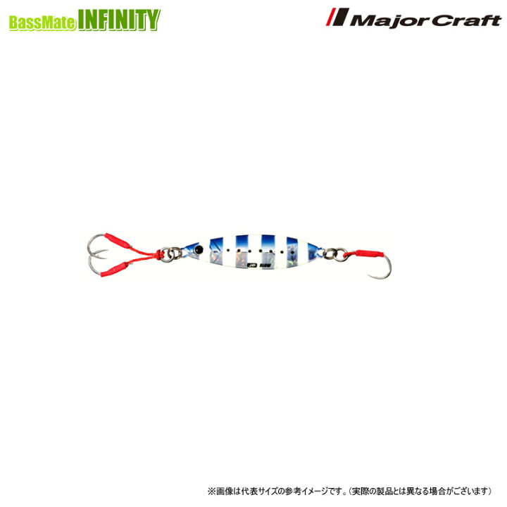 楽天市場 メジャークラフト ジグパラ スロー Jpslow 40g メール便配送可 まとめ送料割 釣具のバスメイトインフィニティ