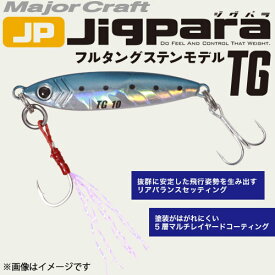 ●メジャークラフト　ジグパラ TG(タングステン) JPTG 18g 【メール便配送可】 【まとめ送料割】